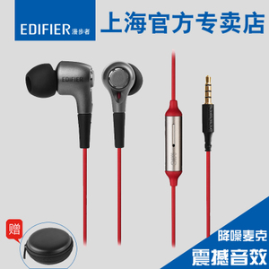 Edifier/漫步者 H230P