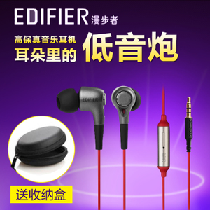 Edifier/漫步者 H230P