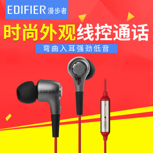 Edifier/漫步者 H230P