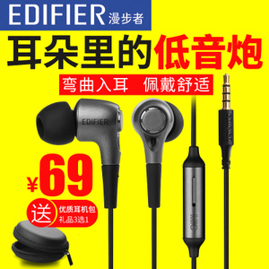 Edifier/漫步者 H230P