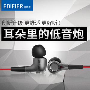 Edifier/漫步者 H230P