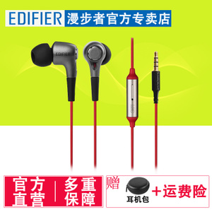 Edifier/漫步者 H230P