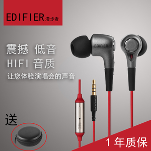 Edifier/漫步者 H230P