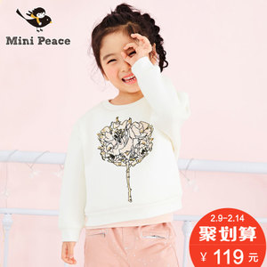 mini peace F2BF53405