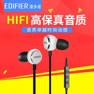 Edifier/漫步者 H293M