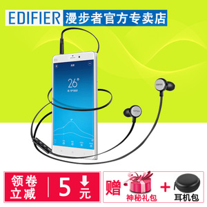 Edifier/漫步者 H293M