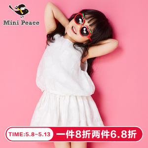 mini peace F2FC52101
