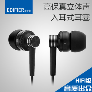 Edifier/漫步者 H270