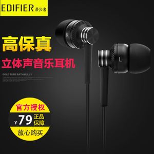 Edifier/漫步者 H270