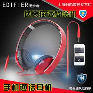 Edifier/漫步者 H750P