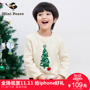 mini peace F1BF44606