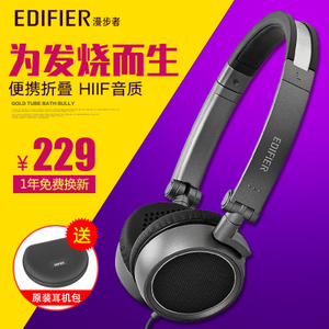 Edifier/漫步者 H690