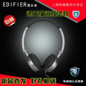 Edifier/漫步者 H690