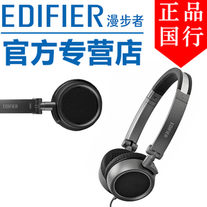 Edifier/漫步者 H690