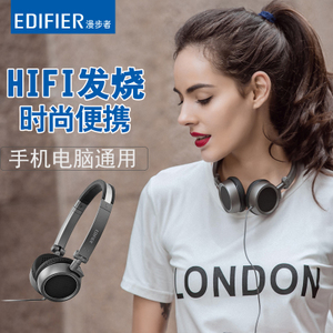 Edifier/漫步者 H690