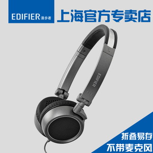 Edifier/漫步者 H690