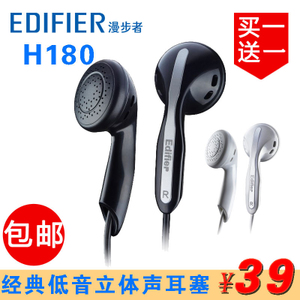 Edifier/漫步者 H180