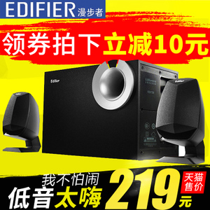 Edifier/漫步者 R201T08