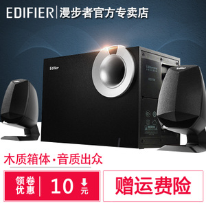 Edifier/漫步者 R201T08