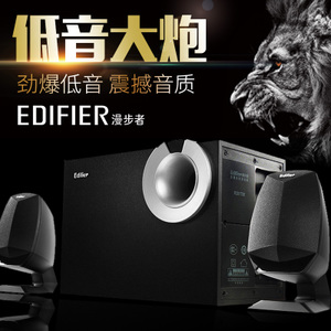 Edifier/漫步者 R201T08