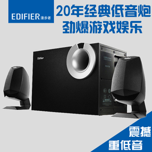 Edifier/漫步者 R201T08