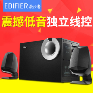 Edifier/漫步者 R201T08