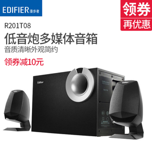 Edifier/漫步者 R201T08