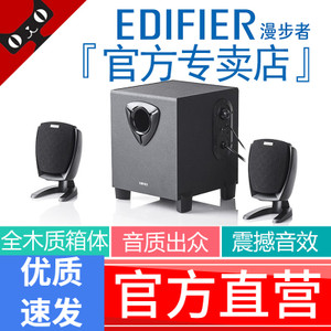 Edifier/漫步者 R103V