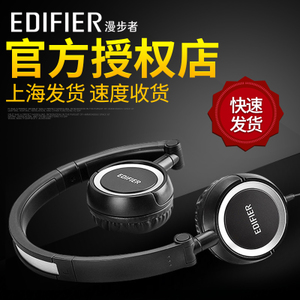 Edifier/漫步者 H650