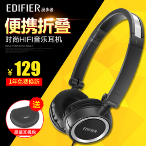 Edifier/漫步者 H650