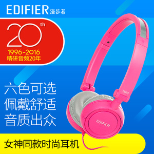 Edifier/漫步者 H650