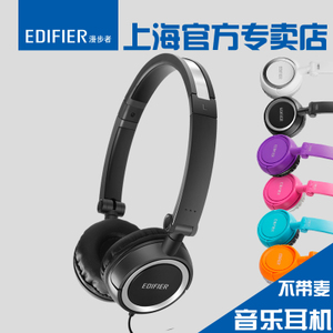 Edifier/漫步者 H650