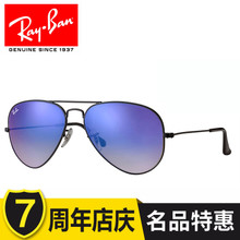 Rayban/雷朋 ORB3025-8