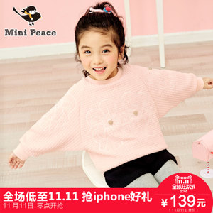 mini peace F2BF53406
