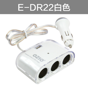 Ozio/奥舒尔 E-DR22