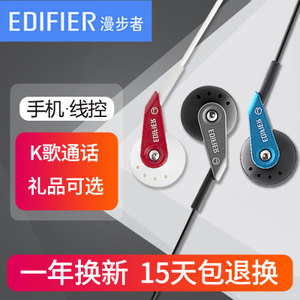 Edifier/漫步者 H185P