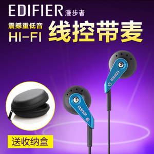 Edifier/漫步者 H185P