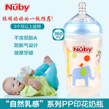 Nuby/努比 68077