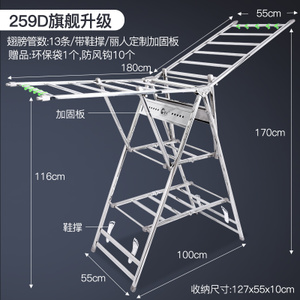 丽人 259D