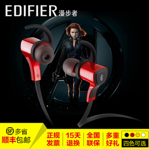 Edifier/漫步者 W288BT