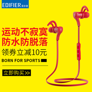 Edifier/漫步者 W288BT