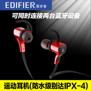 Edifier/漫步者 W288BT