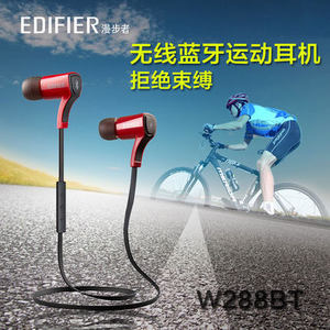 Edifier/漫步者 W288BT