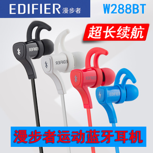 Edifier/漫步者 W288BT