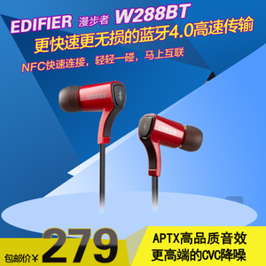 Edifier/漫步者 W288BT