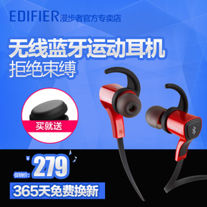 Edifier/漫步者 W288BT