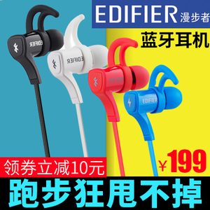 Edifier/漫步者 W288BT