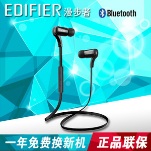 Edifier/漫步者 W288BT