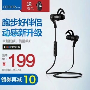 Edifier/漫步者 W288BT