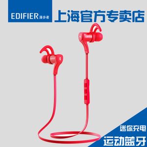 Edifier/漫步者 W288BT